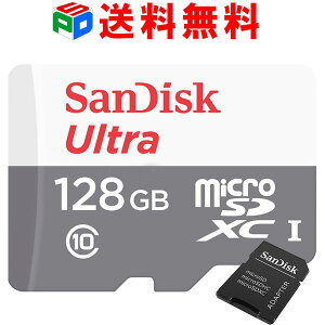 microSDカードマイクロSDmicroSDXC128GB80MB/sSanDiskサンディスクUltraUHS-1CLASS10専用SDアダプター付海外パッケージ送料無料