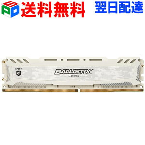 CrucialDDR4デスクトップメモリCrucial8GBDDR4-2666UDIMMCT8G4DFS8266