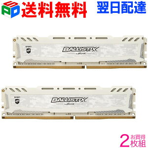 CrucialDDR4デスクトップメモリCrucial8GBDDR4-2666UDIMMCT8G4DFS8266