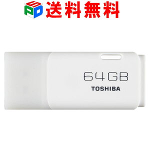 USBメモリ64GB東芝TOSHIBAパッケージ品送料無料02P01Oct16