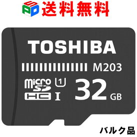楽天市場 Microsd 32gbの通販