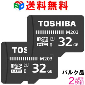 楽天市場 Microsd 32gbの通販