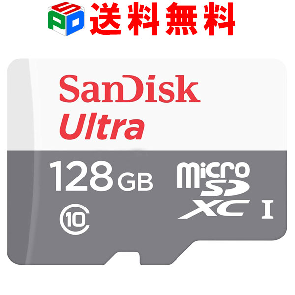 連続ランキング1位獲得！microSDXC 128GB マイクロsdカード サンディスク SanDisk UHS-I 超高速U1 Class10 Nintendo Switch動作確認済 海外パッケージ SATF128NA-QUNR 送料無料 SDSQUNR-128G-GN6MN お買い物マラソンセール