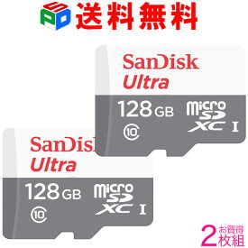お買得2枚組 microSDXC 128GB マイクロsdカード サンディスク SanDisk UHS-I R:100MB/s Ultra UHS-1 CLASS10 Nintendo Switch動作確認済 海外パッケージ 送料無料 SDSQUNR-128G-GN3MN