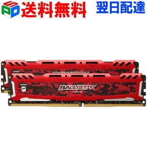 CrucialDDR4デスクトップメモリCrucial8GBDDR4-2666UDIMMCT8G4DFS8266