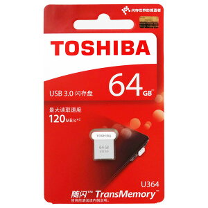 64GBUSBメモリーUSB3.0TOSHIBA東芝TransMemoryU364R:120MB/s超小型サイズ海外パッケージ品送料無料