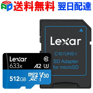 LexarmicroSDXC512GBClass10UHS-IA2U34K対応海外パッケージ【送料無料翌日配達】【3月14日順番出荷】スーパーSALE