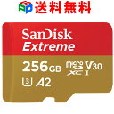 マイクロsdカード microSDXC 256GB SanDisk サンディスク UHS-I U3 V30 4K A2対応 Class10 R:160MB/s W:90MB/s SDSQXA…