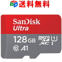 連続35ヶ月ランキング1位！microSDXC 128GB マイクロSDカード microsdカード SanDisk サンディスク UHS-I 超高速120MB… 