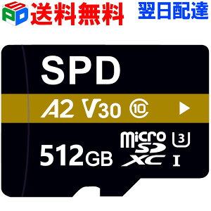 4K動画録画超高速R:100MB/sW:80MB/s512GBSPDmicroSDXCUHS-IU3V30アプリ最適化RatedA2対応CLASS10送料無料お買い物マラソンセール