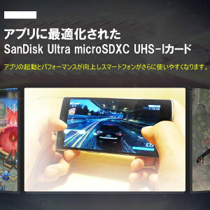 microSDXC256GB【翌日配達】SanDiskサンディスクUHS-1超高速U1FULLHDアプリ最適化RatedA1対応専用SDアダプター付海外パッケージ品SATF256G-QUAR