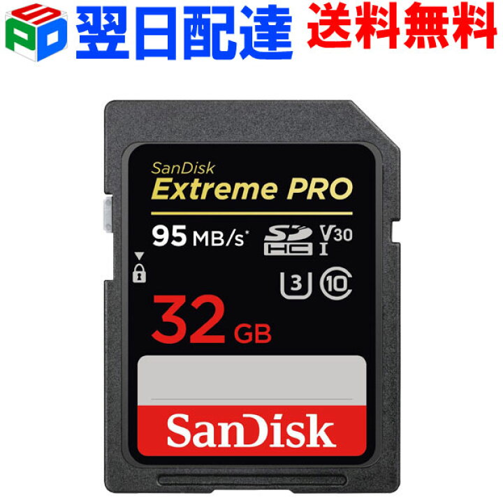 楽天市場 Sdカード Extreme Pro Sdhc カード 32gb Class10 Sandisk サンディスク 翌日配達送料無料 超高速95mb S V30 4k Ultra Hd対応 パッケージ品 Sasd32g Xxg Spd楽天市場店 楽天市場 Sdカード Extreme Pro Sdhc カード 32gb Class10 Sandisk サンディスク 翌日配達送料無料 超高速95mb S V30 4k Ultra Hd対応 パッケージ品 Sasd32g Xxg Spd楽天市場店