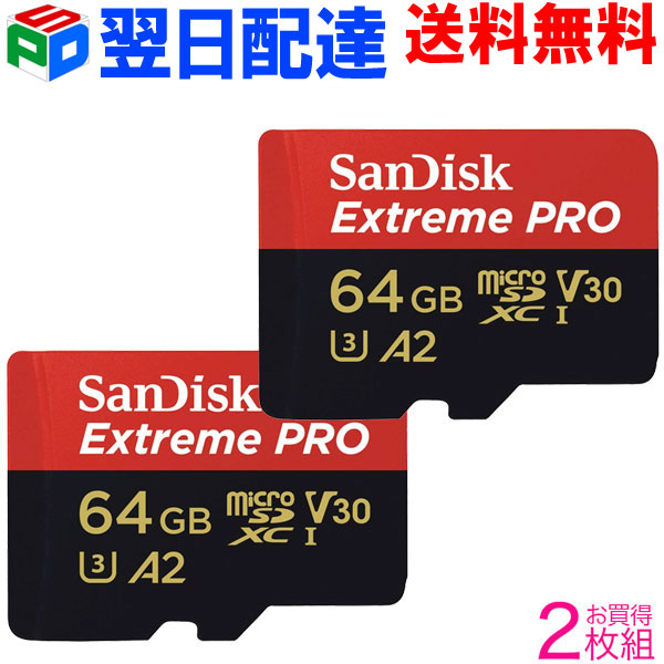 microsd 64gb お買い得2枚組 microSDXC 64GB 翌日配達送料無料 SanDisk サンディスク Extreme PRO 専門店 UHS-I s A2対応 U3 W:90MB Class10 4K R:170MB SD変換アダプター付 V30 海外向けパッケージ品 正規激安