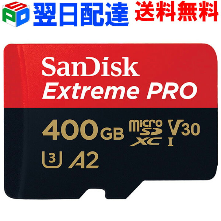 楽天市場】400GB microSDXCカード マイクロSD SanDisk サンディスク 
