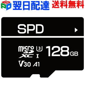 microSDXC 128GB SPD 【5年保証・翌日配達送料無料】 超高速R:100MB/s W:80MB/s U3 V30 4K C10 A1対応 Nintendo Switch/DJI OSMO/GoPro/Insta360動作確認済