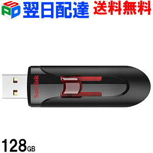 yubNtCf[|Cg5{zUSB 128GB SanDisk TfBXNyzBzCruzer Glide USB3.0Ή  SDCZ600-128G-G35COpbP[W