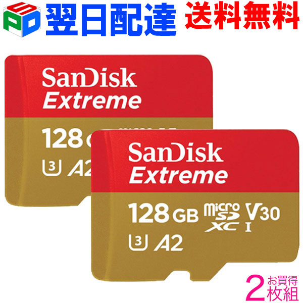 microsd 128gb お買い得2枚組 microSDXC 128GB SanDisk サンディスク 翌日配達送料無料 UHS-I U3 V30 R:160MB W:90MB 海外パッケージ SATF128NA-QXA1-2SET Class10 動作確認済 Switch 正規激安 Nintendo s A2対応 驚きの価格が実現 4K