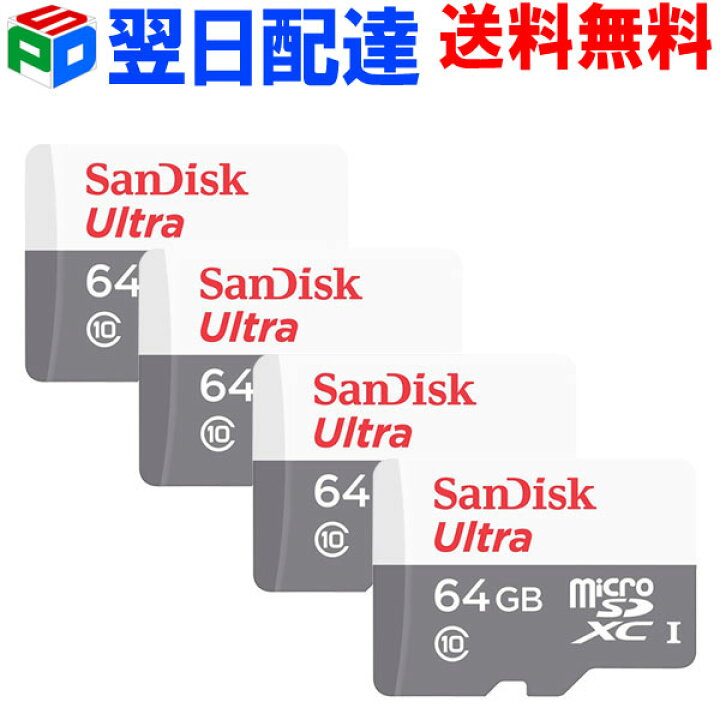 楽天市場 お買得4枚組 Microsdカード マイクロsd Microsdxc 64gb 翌日配達送料無料 100mb S Sandisk サンディスク Ultra Uhs 1 Class10 海外パッケージ Satf64na Qunr 4set Spd楽天市場店 楽天市場 お買得4枚組 Microsdカード マイクロsd Microsdxc 64gb 翌日配達送料無料 100mb S Sandisk サンディスク Ultra Uhs 1 Class10 海外パッケージ Satf64na Qunr 4set Spd楽天市場店