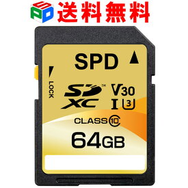 7年保証！4K動画録画 SDカード SDXC カード 64GB SPD 超高速R:100MB/s W:85MB/s Class10 UHS-I U3 V30 送料無料