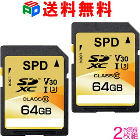 お買得2枚組 7年保証！4K動画録画 SDカード SDXC カード 64GB SPD 超高速R:100MB/s W:85MB/s Class10 UHS-I U3 V30 送料無料