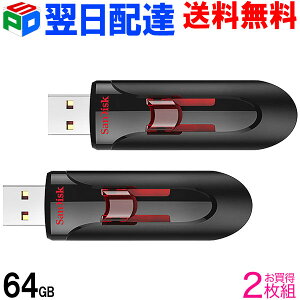 2g USB 64GB SanDisk TfBXNyzBzCruzer Glide USB3.0Ή  SDCZ600-064G-G35 pbP[Wi