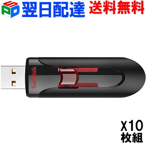 ������10���g USB������ 64GB �y�����z�B���������zSanDisk �T���f�B�X�N Cruzer Glide USB3.0�Ή� ������ SDCZ600-064G-G35 �p�b�P�[�W�i