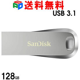 USBメモリ 128GB USB3.1 Gen1 SanDisk サンディスク Ultra Luxe 全金属製デザイン R:150MB/s SDCZ74-128G-G46 海外パッケージ 送料無料