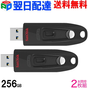 2g USB 256GB TfBXNyzBzSandisk ULTRA USB3.0  130MB/sSDCZ48-256G-U46 COpbP[W