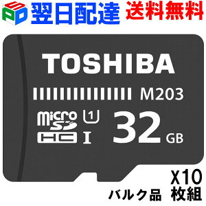 Microsdhc32gb Sdメモリーカードの通販 価格比較 価格 Com Microsdhc32gb Sdメモリーカードの通販 価格比較 価格 Com