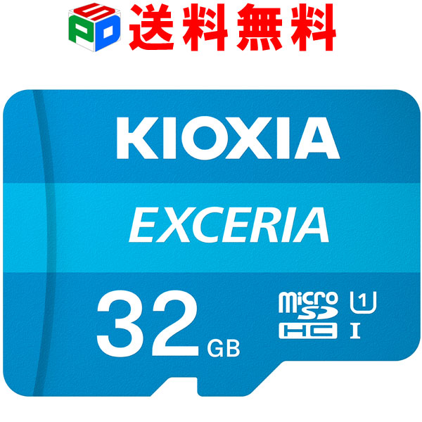 お買い物マラソン特価！microSDカード 32GB microSDHCカード マイクロSD KIOXIA（旧東芝メモリー） EXCERIA CLASS10 UHS-I FULL HD対応 R:100MB/s 海外パッケージ KXTF32NA-LMEX1LC4 送料無料 LMEX1L032GC4
