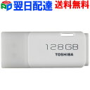 楽天市場 Usbメモリ フラッシュドライブ 人気ランキング1位 売れ筋商品