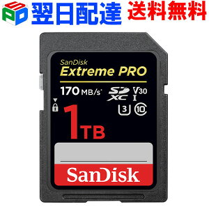 Sandisk Ultra Sdメモリーカードの通販 価格比較 価格 Com Sandisk Ultra Sdメモリーカードの通販 価格比較 価格 Com