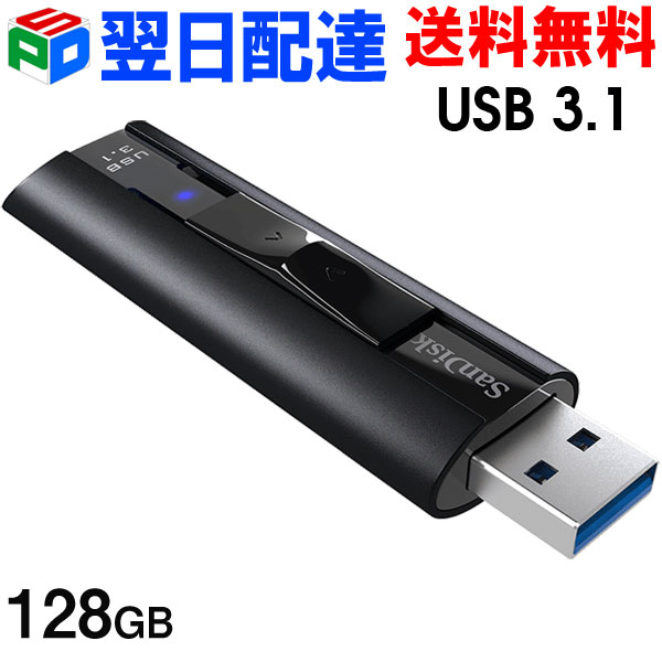 usbメモリ 128gb 128GB USBメモリー SanDisk サンディスク ExtremePro USB3.1 全店販売中 翌日配達送料無料 Gen R:420MB 販売期間 限定のお得なタイムセール s 1 W380MB 海外パッケージ品 スライド式