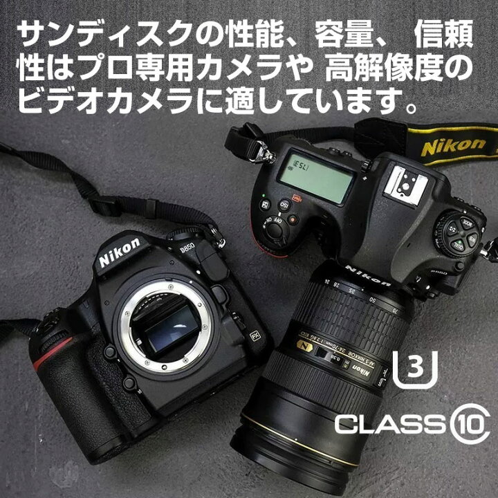 楽天市場】SanDisk SDカード SDXCカード 64G サンディスク【翌日 