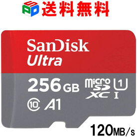連続ランキング1位獲得！microSDXC 256GB SanDisk サンディスク 120MB/s UHS-1 超高速U1 A1対応 Nintendo Switch動作確認済 海外パッケージ SATF256NA-QUA4 送料無料