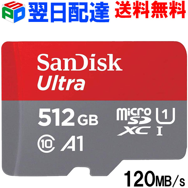 microsd 低価格化 512gb microSDXC 512GB SanDisk サンディスク 翌日配達送料無料 UHS-I 超高速120MB A1対応 U1 アプリ最適化 HD 送料無料カード決済可能 海外向けパッケージ品 FULL SATF512NA-QUA4 Rated s
