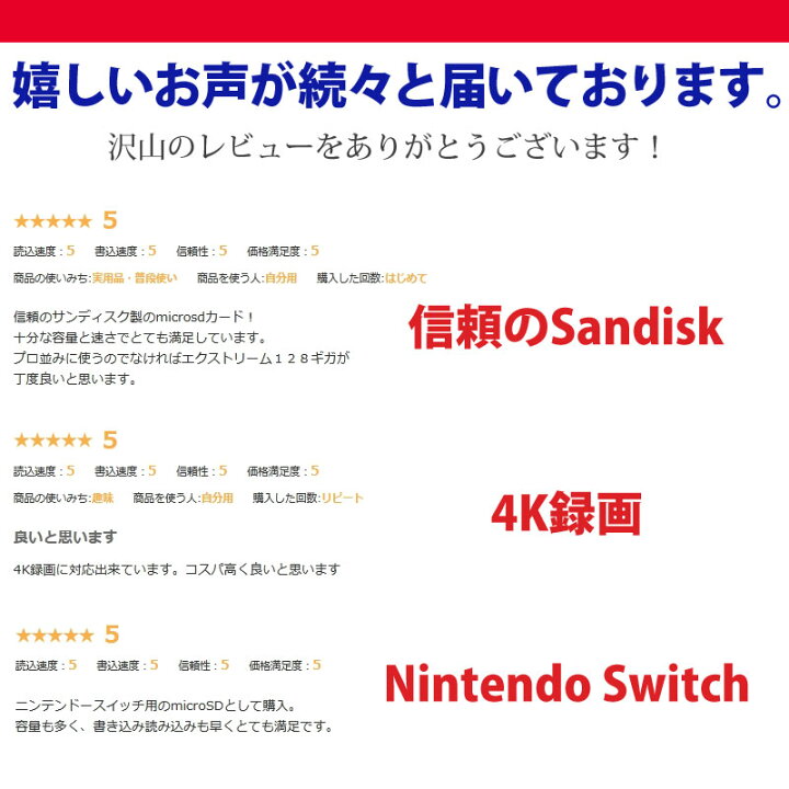 市場】マイクロsdカード microSDXC 128GB SanDisk サンディスク UHS-I U3 V30 4K A2対応 Class10 R :160MB s W:90MB s Nintendo Switch動作確認済 海外パッケージ SATF128NA-QXA1 送料無料 SDSQXA1- 128G : SPD市場店 市場】マイクロsdカード microSDXC 128GB SanDisk サンディスク UHS-I U3 V30 4K A2対応 Class10 R :160MB s W:90MB s Nintendo Switch動作確認済 海外パッケージ SATF128NA-QXA1 送料無料 SDSQXA1- 128G : SPD市場店