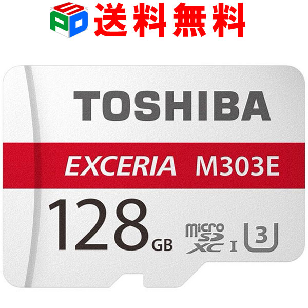 microsd 128gb microSDXCカード マイクロSD 128GB TOSHIBA 東芝 EXCERIA 上品 R:98MB s W:65MB UHS-I CLASS10 海外パッケージ 激安通販ショッピング U3 送料無料