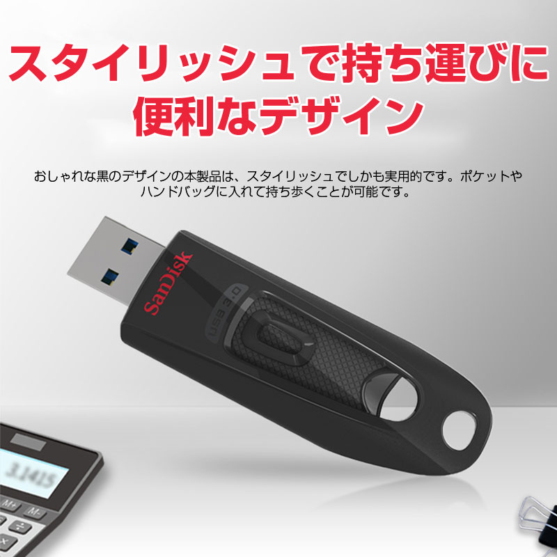 2022正規激安】【2022正規激安】USBメモリ 128GB サンディスクSandisk ULTRA USB3.0 高速 100MB ｓ  SDCZ48-128G-U46 海外パッケージ USBメモリ・フラッシュドライブ