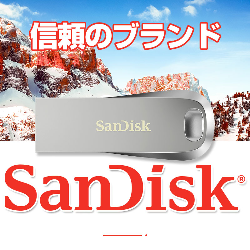 人気沸騰】 USBメモリー 128GB SanDisk サンディスク USB3.1 Gen1対応 Ultra Luxe 全金属製デザイン R:150MB  s 海外パッケージ 送料無料
