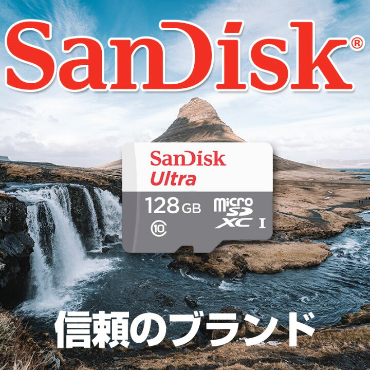 楽天市場】microSDXC 128GB マイクロsdカード microsdカード サンディスク SanDisk UHS-I 超高速100MB/s  U1 Class10 マイクロsdカード SDSQUNR-128G-GN6MN Nintendo Switch動作確認済 海外パッケージ品 送料無料  SATF128NA-QUNR : SPD楽天市場店