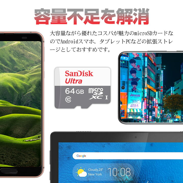 楽天市場】お買得4枚組 microSDカード マイクロSDカード microSDXC  