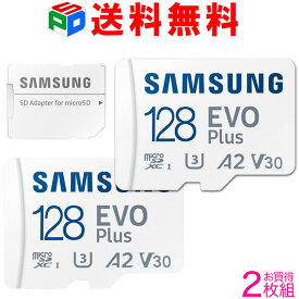 マイクロsdカード microSDXC 128GB SAMSUNG サムスン Nintendo Switch 動作確認済Class10 U3 A2 V30 4K R:130MB/s UHS-I EVO Plus SDアダプター付 海外パッケージ 送料無料 MB-MC128KA/EU
