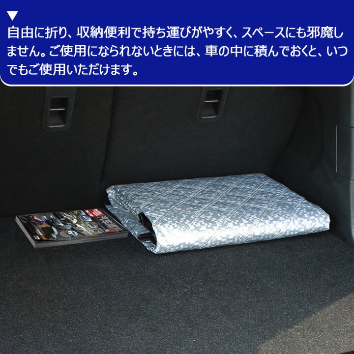 楽天市場 車用フロントガラスカバー 厚手 綿入り 凍結防止カバー フロントガラスシート サンシェード 冬 夏 日よけ 宅配便送料無料 あす楽対応 Spd楽天市場店