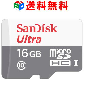 楽天市場 Sdカード 16gbの通販