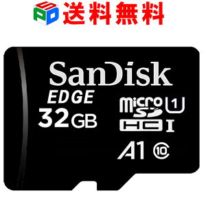 microSDカードマイクロSDmicroSDHC32GBSanDiskサンディスクUltraUHS-1CLASS10企業向けバルク品送料無料大感謝祭