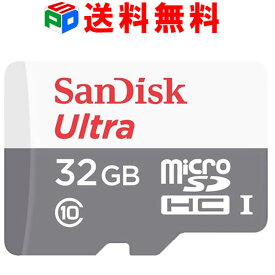【1日限定ポイント5倍】microSDカード マイクロSD microSDHC 32GB SanDisk サンディスク Ultra 100MB/s UHS-1 CLASS10 海外パッケージ 送料無料 SDSQUNR-032G-GN3MN