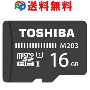 microSDカードマイクロSDmicroSDHC16GB【数量限定特価】Toshiba東芝UHS-I超高速100MB/s企業向けバルク品送料無料お買い物マラソンセール