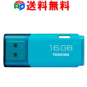 USBメモリ16GB東芝TOSHIBA新製品パッケージ品ブルー