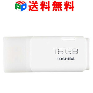 USBメモリ16GB東芝TOSHIBA新製品パッケージ品ホワイト